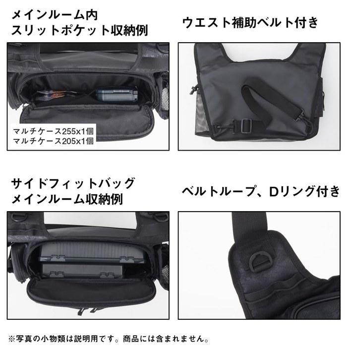 Daiwa Side Fit Bag (D) BlackP 25x14x34cm