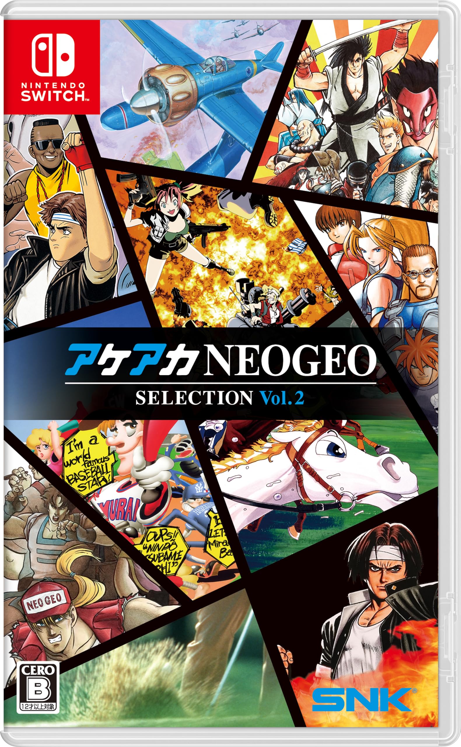 

ACA NEOGEO Selection Vol.2 -Switch [Amazon.co.jp Exclusive Bonus] Original Digital Wallpaper (PC/Smartphone) Distribution