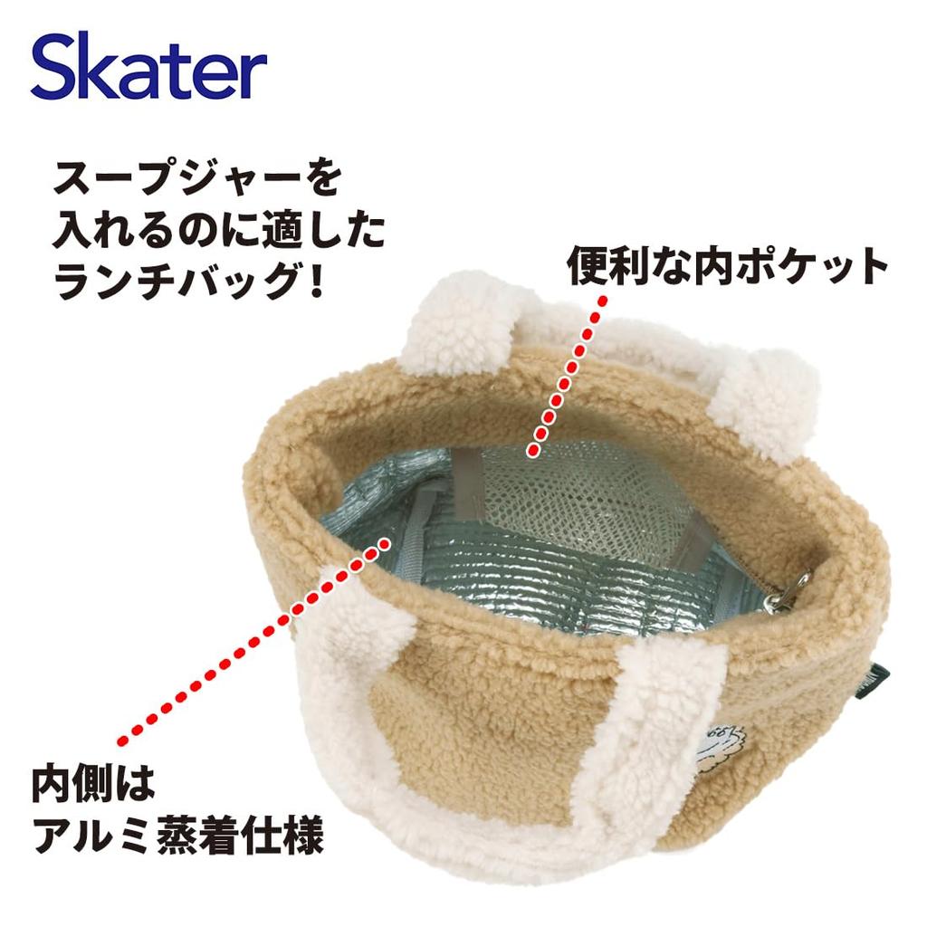 Skater Insulated Lunch Bag with Boa X X Soft Moomin for Lunch and Soup Jars KOB1-A Fabric, 23.5cm 11.5cm 15.5cm, Design,