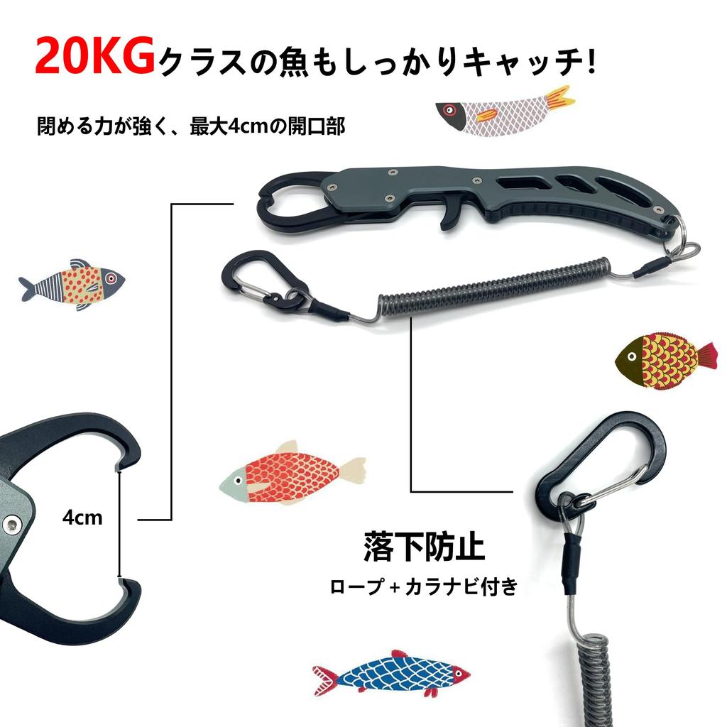 TOTOMOKA Fish Fish Ultra Lightweight Aluminum with Rope Grip, Catcher, (Gray)
