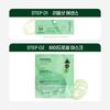 VT Color Riddle Shot 2-Step Hydrogel Mask (1 Sheet) (Collagen/Vita/Hydrop/Reti A/Procica)