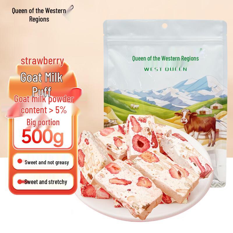 Xiyu Huanghou Xinjiang Delicacies & Snacks