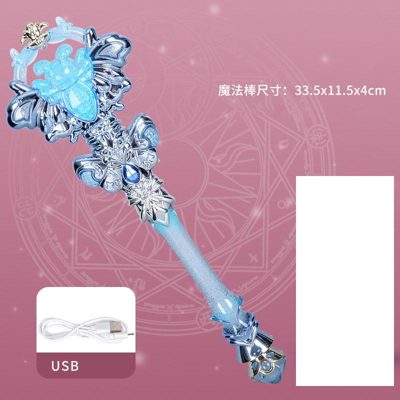 Transparent Crystal Butterfly Magic Wand Toys with Light Music Girls Play House Birthday Gift Cute Princess Luminous Magic Wand