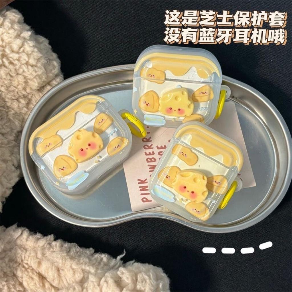 Applicable to Apple wireless Bluetooth headset cover AiraPods protective case 1/2/3/5th generation soft anti-drop cheese cheese