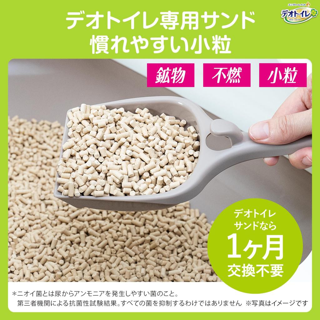 Small Granule and Antibacterial Cat Litter Bacteria System Toilet for Cats Sterile Level, Odorless, TypeDeodorizing [99.9% Odor-Reducing Inhibition]