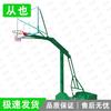 Equipamento Profissional de Basquete