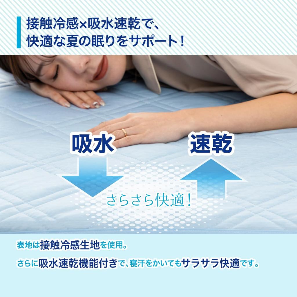 mattress pad for summer value or higher Mighty Top used for bacteria odor dust mite bed cooling mattress cooling mattress pad 120 x 200