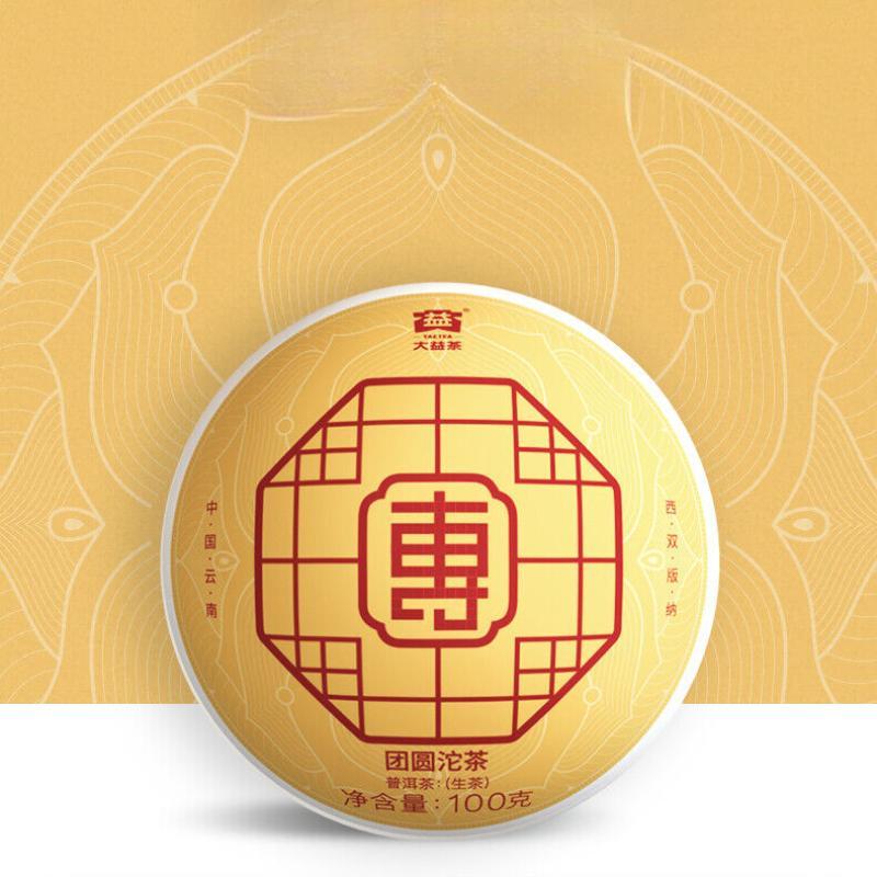 TAETEA Reunion Tuocha * 2019 MengHai Dayi Tuo Puer Pu'er Puerh Tè crudo 500g 1901