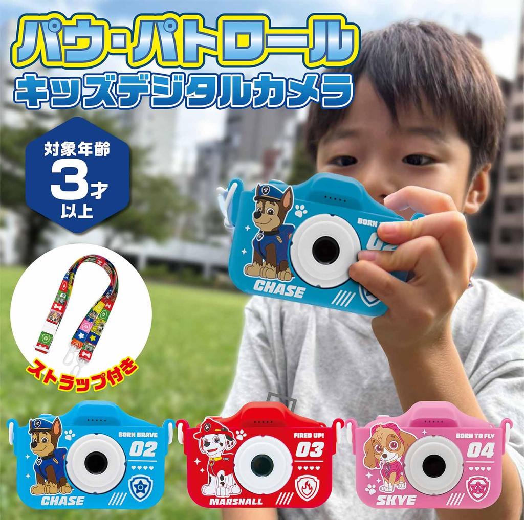 Kayo Toys Paw Patrol Kids Camera for Children Paw Patrol Chase Marshall Sky Toy Camera Digital Camera Digital Camera Paw Patrol Game with Frame