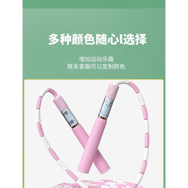 Kids Bamboo Joint Skipping Rope Fitness Beginner Professional Skipping Rope For Pupils