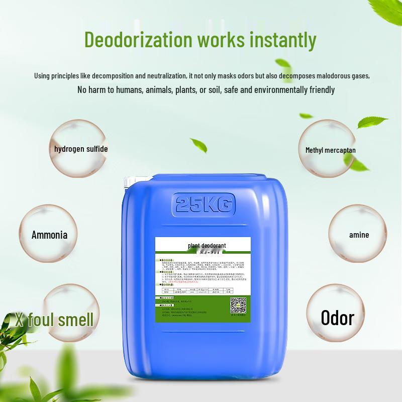 Shuojinhui Natural Plant Odor Removal Liquid