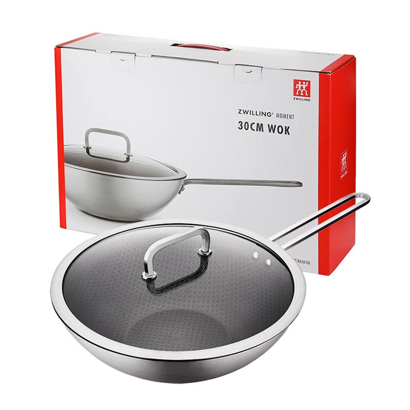 Zwilling Stainless Steel Honeycomb Wok