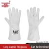 Sheepskin Heat-Resistant Welding Gloves – Anti-scalding, Wear-resistant, High Temp Protection