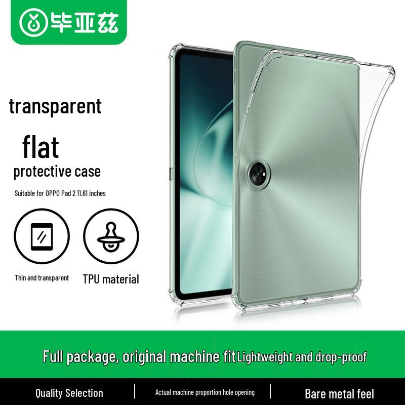 

Защитный чехол BYZ для OPPO Pad 2, Pad 3 и Pad SE OPPO Pad 2 11.61-inch