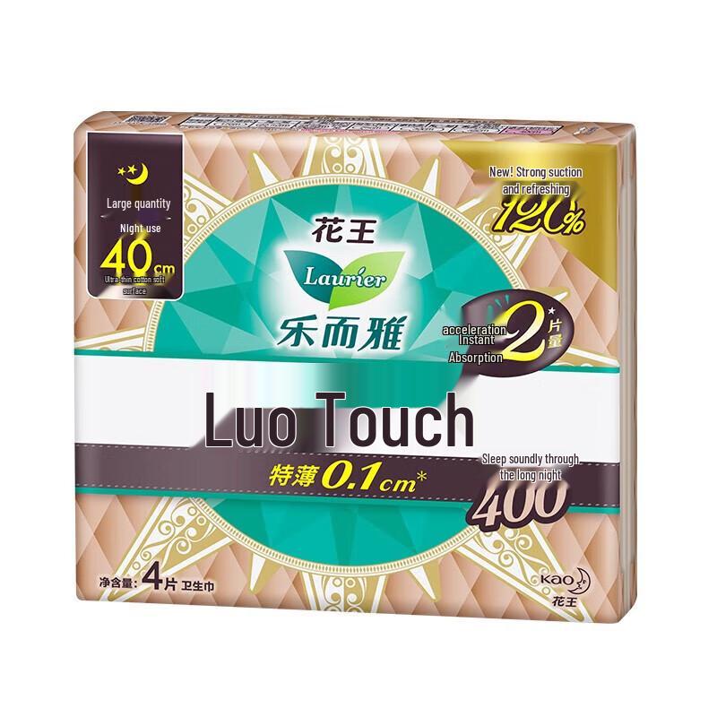 Laurier Kao Zero Feel Ultra-Thin Sanitary Pads