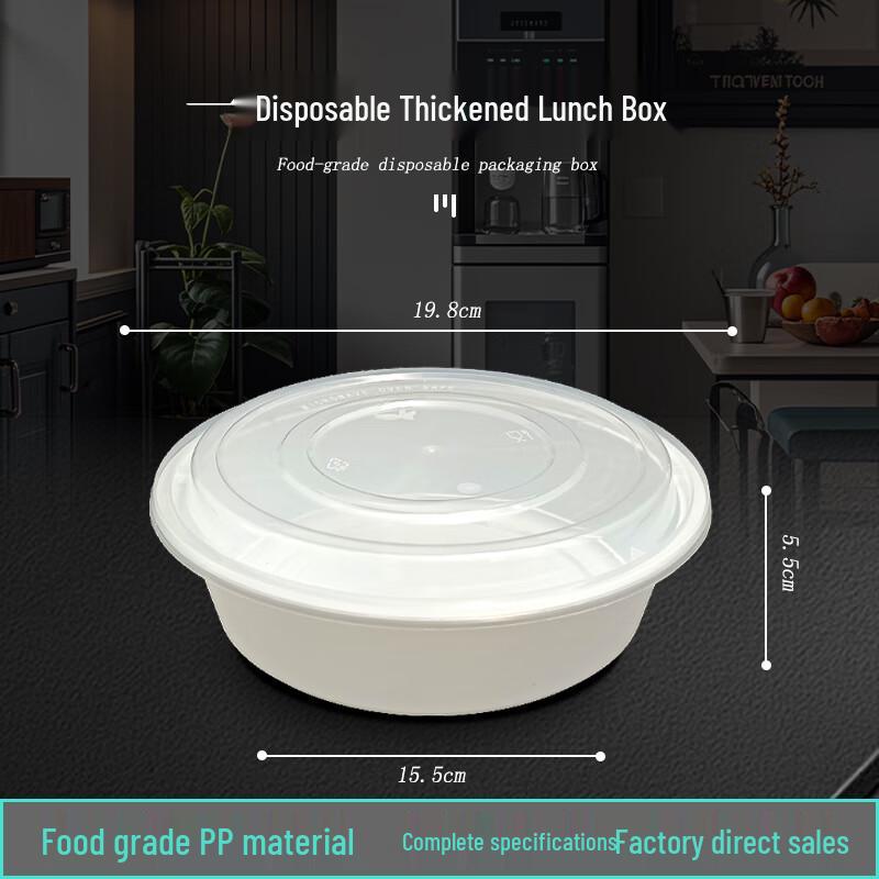 Jinmei Hewang Y398 Einweg-Takeaway-Behälter