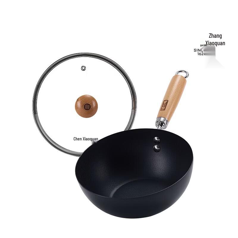 Zhang Xiaoquan 20cm Carbon Steel Wok with Lid