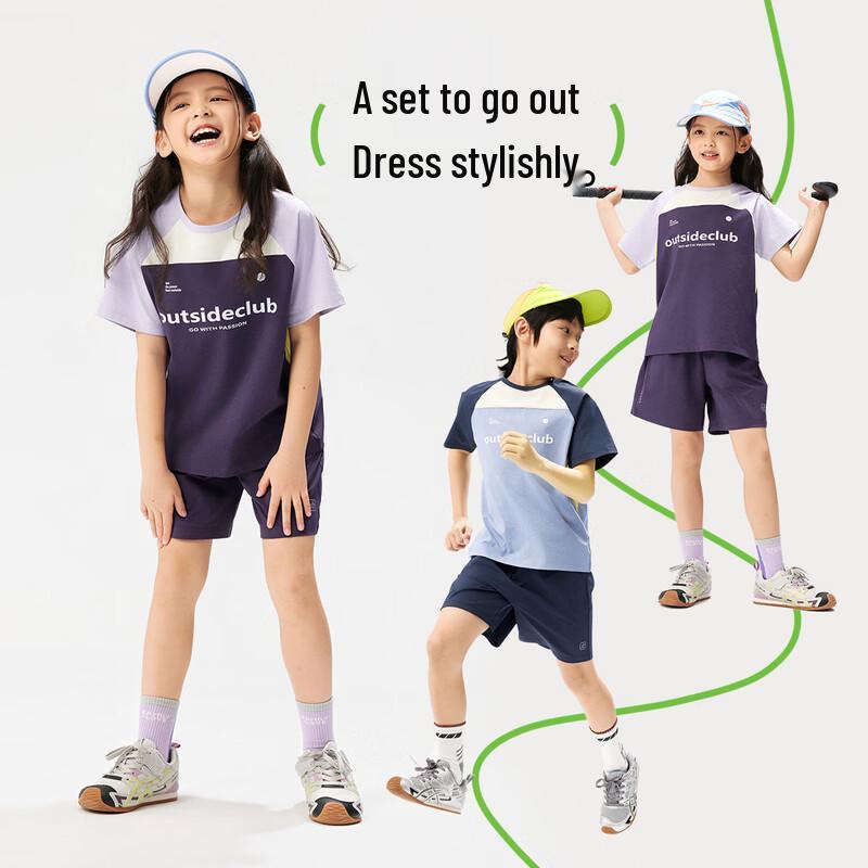 EBAER Kids' Quick-Dry Mesh Sports Short Set