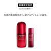SHISEIDO Ultimune EC Limited Kit Serum (50mL) + Special Size Lotion (30mL) Set 2025 Model Removal GelLiquid Type Green Floral Fragrance Anti-Aging