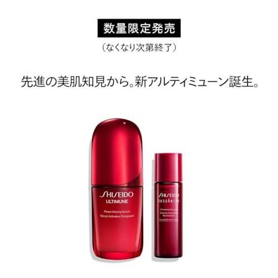 SHISEIDO Ultimune EC Limited Kit Serum (50mL) + Special Size Lotion (30mL) Set 2025 Model Removal GelLiquid Type Green Floral Fragrance Anti-Aging