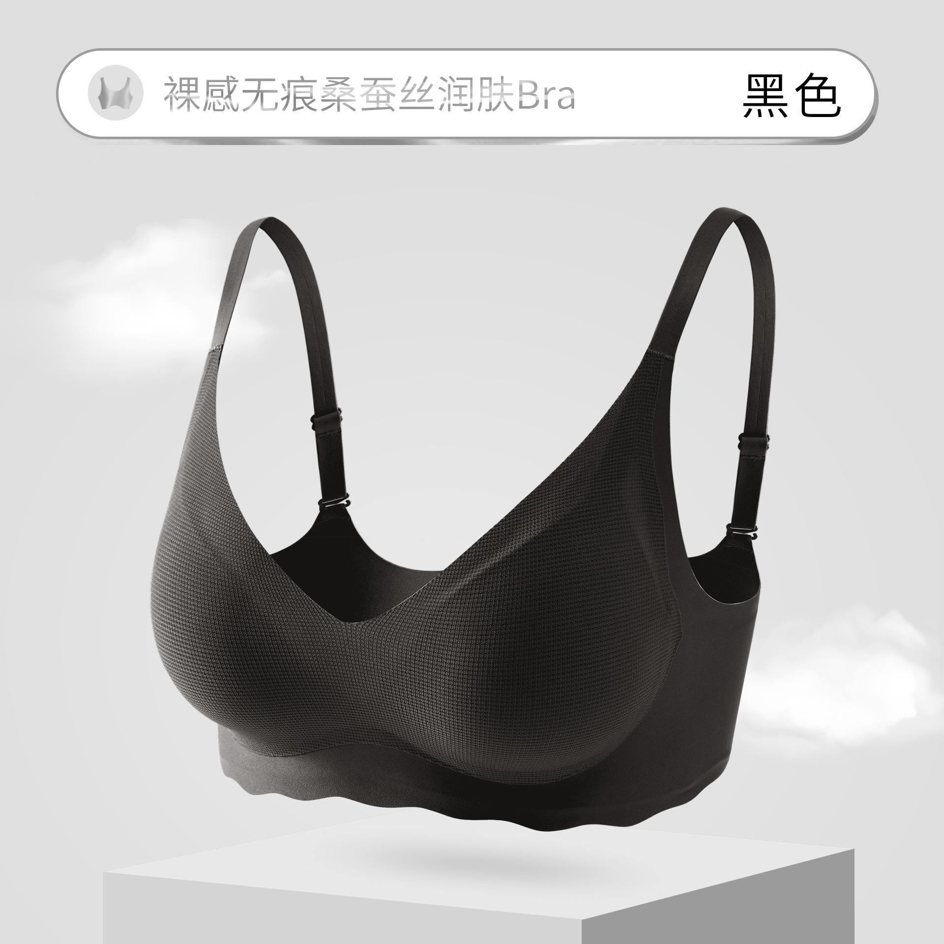 

Comfortable nude seamless mulberry silk underwear women gather to lift chest-shaped soft support three-dimensional small chest medium thin cup bra xl code: 80(36)c/85(38)ab чорний