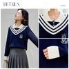 Women's Contrast Two-Piece Look Knitted Pullover