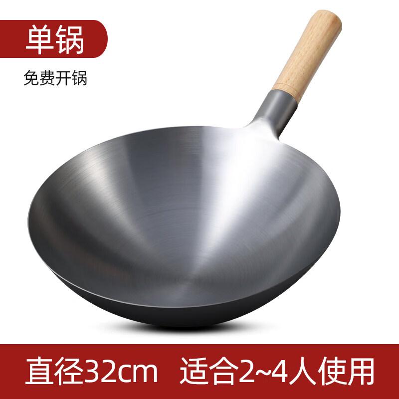 Dundian Traditional Cast Iron Wok 32cm