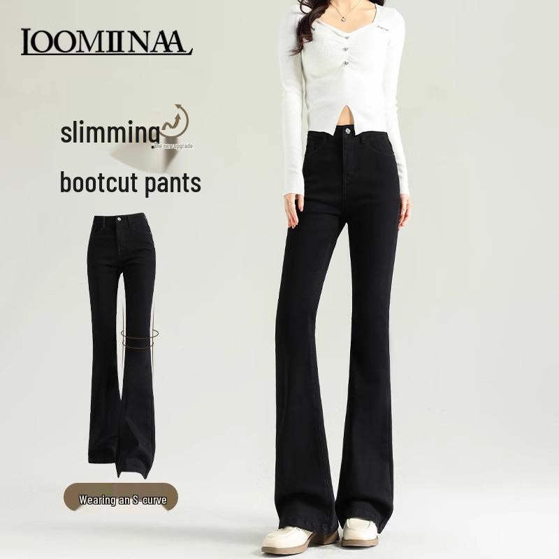 

Женские черные джинсы скинни с высокой посадкой и эффектом похудения, клеш от колена, новый стиль весна 2025. 32 fits 146-155 jin чёрный