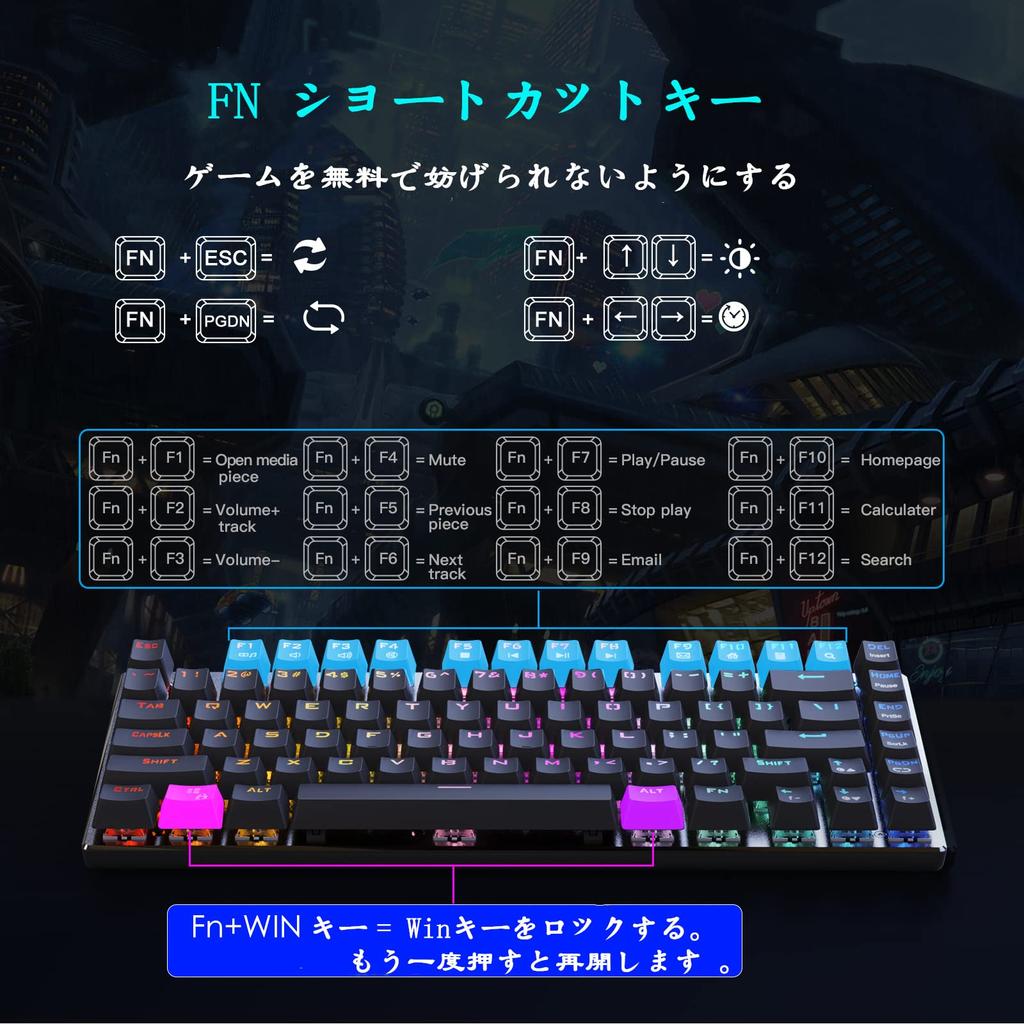 Gaming 81 Keys Mechanical RGB Luminous LED USB Gaming PC E-element Keyboard, Anti-ghost Key, Type, Backlight, Wired, High-speed Response, Waterproof,