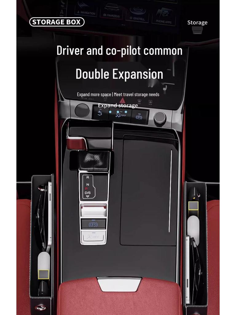 Compatible with Hongqi HS5/HS3/HS7/H5/H6/H7/H9 Car Seat Gap Storage Box