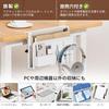 GAGUIUP Desk Side Rack, Table Side Holder, Small Item Storage Rack, Desk Pocket, PC Stand, Tablet Storage, No Drilling Required, Space-Saving,