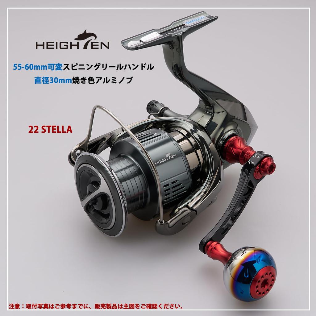 HEIGHTEN 55-60mm Adjustable Reel Handle with 30mm Handle Knob, Compatible with Daiwa and Shimano Aurora Series Spinning Reels (Black & Red) (981)