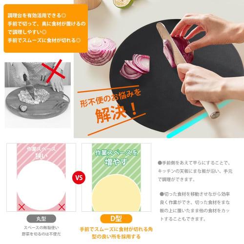D-shaped, Heat-resistant, Round Cutting Board Made of Synthetic Rubber, Featuring a Kamaboko-shaped Design. Available In Black, Beige, Semicircular, a