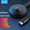 LTX Wireless Phone & PC HDMI Screen Mirror Adapter