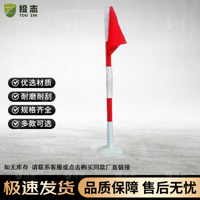 Iron Turning Flag for Training