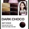 Hello Bubble 3NT Dark Choco 100g AUTHENTIC STORE