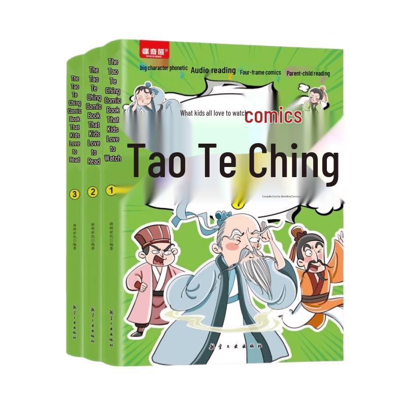 Children s Comic Tao Te Ching (3-Volume Set)