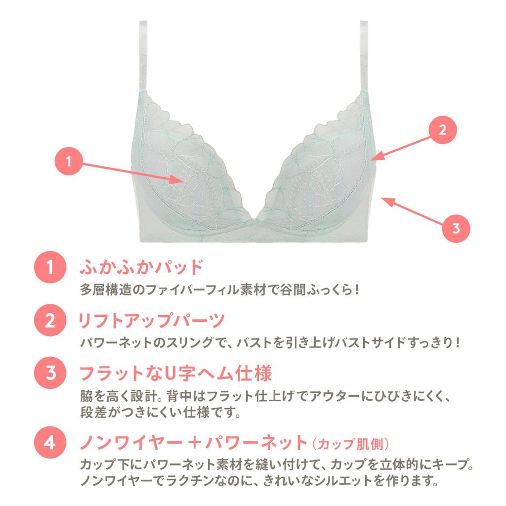 AMOSTYLE Charming Glamor Wireless Sparkling M010 Size D70 Bra, Ocean, (Green),