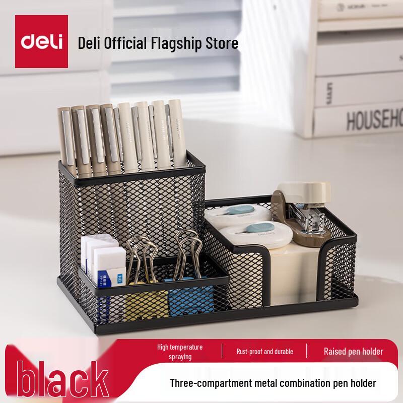 Deli Metal Desk Organizer Pen Holder