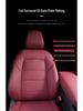 Nissan Teana Leather Seat Cushion Cover - All-Season, Full Surround