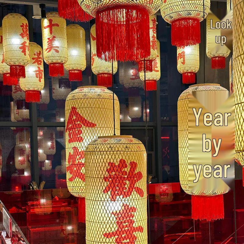 Bamboo Woven Oiled Paper Lantern – Chinese Hot Pot & Tea Restaurant Decor, Hong Kong Style, Antique Retro Chaozhou Chandelier Lantern