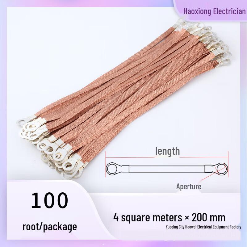 

OLOMM Copper Braided Grounding Wire, Copper Clad Aluminum
