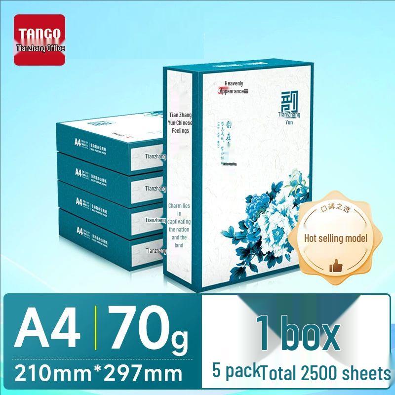 Green Tianzhang Rhyme A4 Copy Paper, 70gsm/80gsm, 100 Sheets