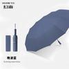 Automatic Umbrella Men's Folding Umbrella High-end Large Sunscreen Umbrella Automatic Umbrella Weather and Rain Umbrella Automatic
