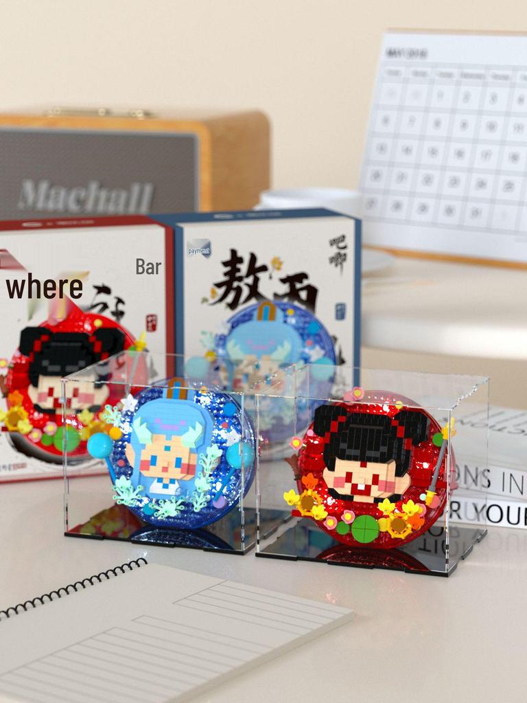 Nezha Ao Bing Dragon King Anime Figurine Building Blocks, Compatible with Lego, Educational Toy Ornament