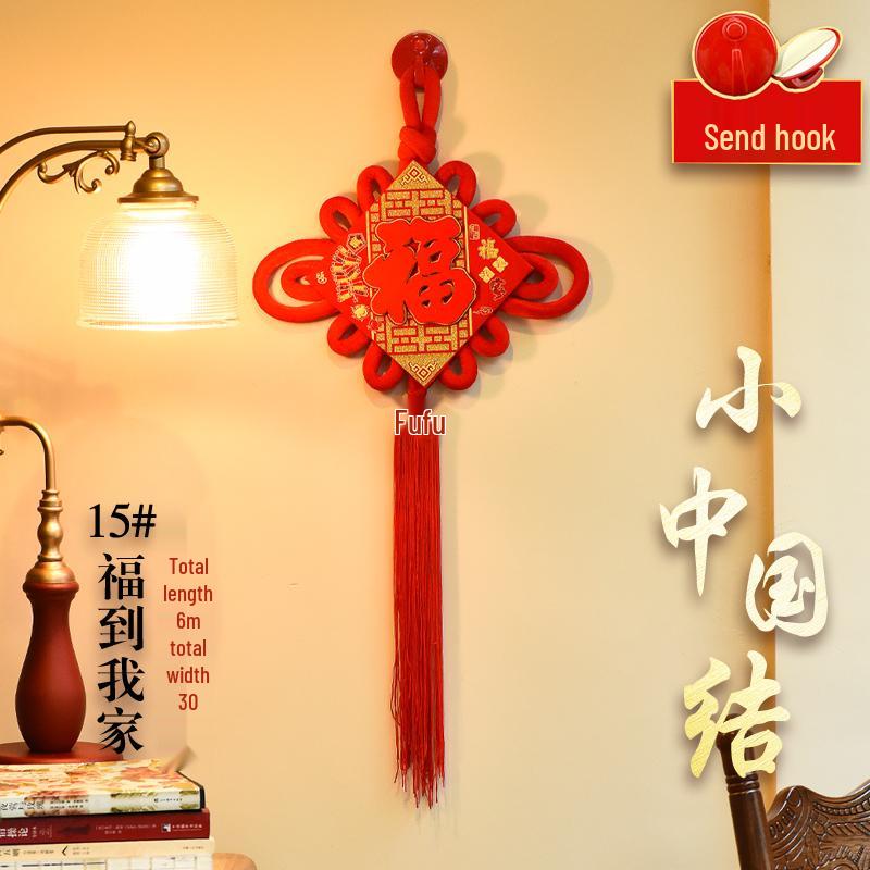 Auspicious Chinese Knot Fu Pendant with Fish Design for New Year: Small Size Door and Living Room Hanging Decoration