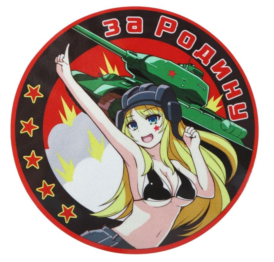 

Weapon Girl B0068 Magnetic Sticker 5.1 x 5.1 inches (13 x 13 cm), Car
