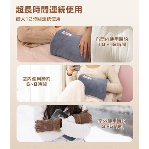 Amison Rechargeable Hot Water Bottle with Heat Storage, Fast Charging, Long-Lasting Warmth, Explosion-Proof Charger, Overheat Prevention, Soft, Quick