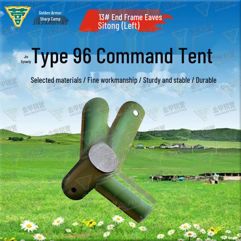 Golden Armor Camp Type 96 Command Tent & Accessories