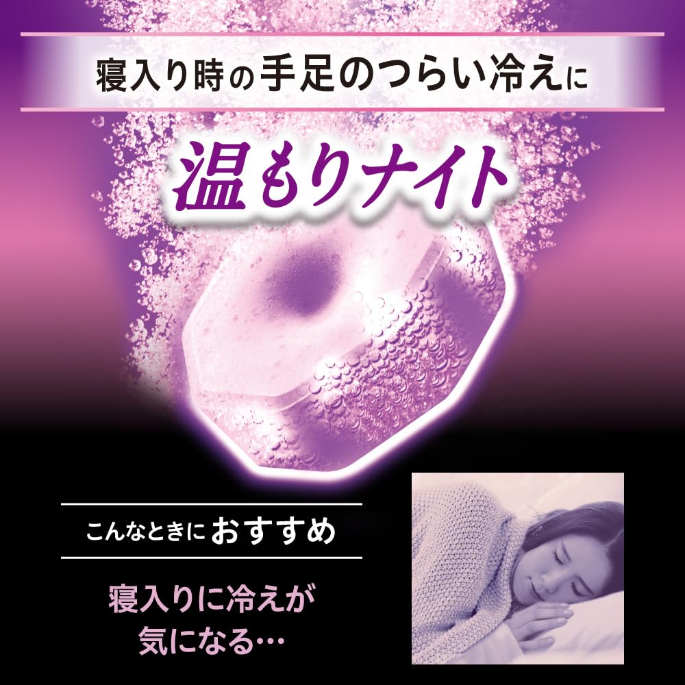 Bub Medicure Warm Night 6 Tablets X 2 Packs Bath Additives + [Quasi-drug]